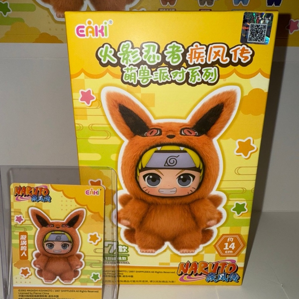 Naruto Beast Party “Confirmed Naruto” Plushie